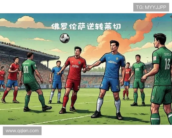 佛罗伦萨领先九分仍需保级努力
