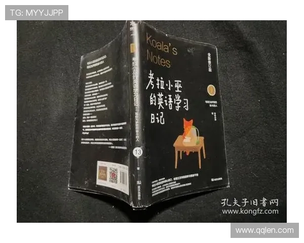 为梦想拼搏的最后训练日记 为梦想拼搏的最后训练日记